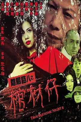 精品人伦一区二区三区潘金莲-日本精品一区二区三区四区-亚洲国产欧美日本视频