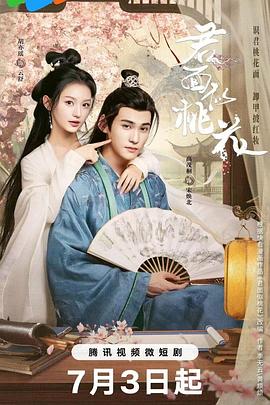 图片区小说区激情区偷拍区-久久人妻少妇嫩草av蜜桃-国产欧美综合一区二区三区