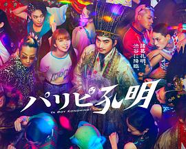 西西4444www大胆无码-国产成人无码a区在线观看导航-日本熟妇人妻xxxxx-欢迎您