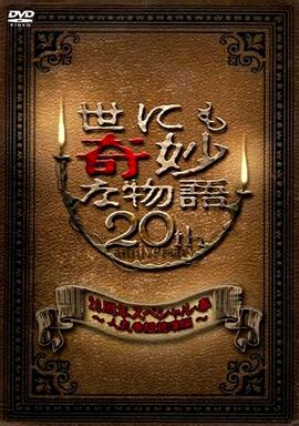 午夜dj高清免费观看视频-中文字幕大香视频蕉免费-999zyz玖玖资源站永久